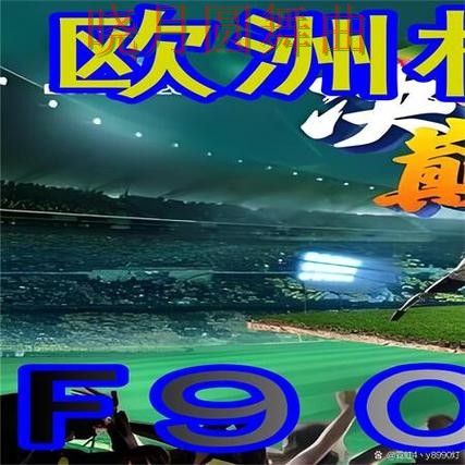 世界杯买球注册怎么选更稳全攻略 世界杯买球注册怎么选更稳全攻略
