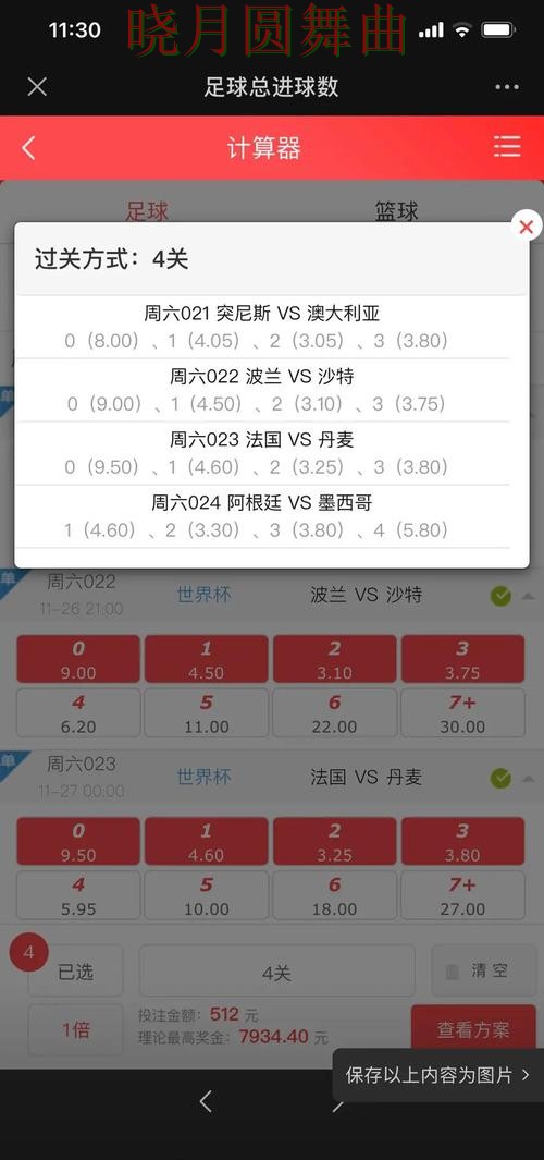 世界杯投注入口每日推荐内容怎么看实用指南 世界杯投注入口每日推荐内容怎么看实用指南